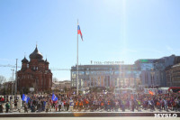 День здоровья на площади Ленина, Фото: 26