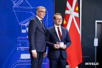 День российской науки , Фото: 37