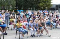 Тула отметила День физкультурника и Всероссийский олимпийский день соревнованиями, Фото: 105