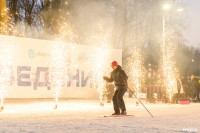 Пятая «Ночная лыжная гонка» в Туле, Фото: 135