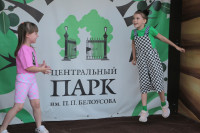 День Рождения Парка, Фото: 10
