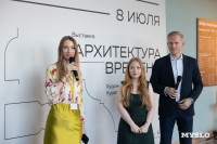 «Архитектура времени»: в Музее станка в «Октаве» открылась новая выставка , Фото: 16