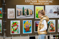 Фестиваль Юный художник в Платоновском парке, Фото: 42