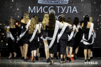 Мисс Тула 2026, Фото: 90