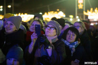 Концерт группы "Иванушки" на площади Ленина, Фото: 13