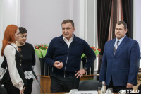 Алексей Дюмин и педагоги региона, Фото: 42
