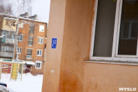 Сосульки в Щекино, Фото: 22