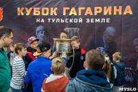 Кубок Гагарина в Туле, Фото: 3