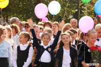 Тульские школьники празднуют День знаний. Фоторепортаж, Фото: 4
