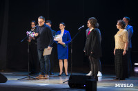 В Туле наградили лауреатов фестиваля «Кино и музыка», Фото: 92