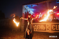 Рок-фестиваль "Рассвет" 2025, Фото: 112