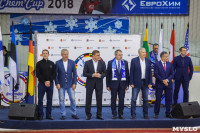 EuroChem Cup 2018: финал, Фото: 14