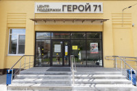 Почему прививка – это признак хорошего тона: тульские медики рассказали о вакцинации от гриппа, Фото: 10