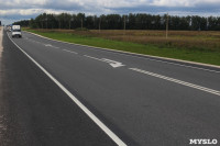 Ремонт федеральных дорог в Тульской области., Фото: 3