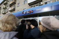 Вкладчики "Первого Экспресса" атаковали офис ВТБ24, Фото: 13