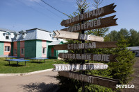 Илья Беспалов проинспектировал лагерь Саши Чекалина, Фото: 10