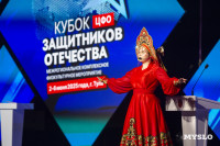 300 ветеранов СВО приехали в Тулу бороться за Кубок Защитников Отечества, Фото: 35