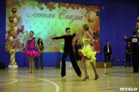 Танцевальный турнир «Осенняя сказка», Фото: 124
