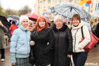 Первомайское шествие 2015, Фото: 21