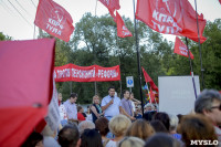 Митинг против пенсионной реформы в Баташевском саду, Фото: 41