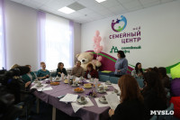 В Туле прошло дружеское чаепитие с семьями защитников Отечества, Фото: 2