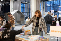 Как прошел книжный своп в «Октаве»: фоторепортаж, Фото: 33