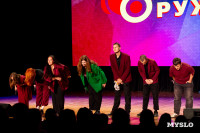 Темы игры – Джиган и Ваня Дмитриенко: в Туле выбрали первых финалистов Оружейной лиги КВН, Фото: 23