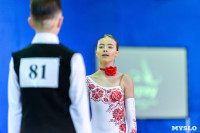 I-й Международный турнир по танцевальному спорту «Кубок губернатора ТО», Фото: 46