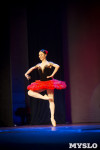 Танцовщики Андриса Лиепы в Туле, Фото: 167