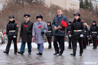 Церемония возложения цветов на площади Победы, 23.02.2016, Фото: 32