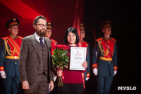 Как в ТулГУ отметили День преподавателя высшей школы, Фото: 58