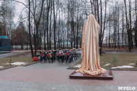 Открытие памятника Стечкину в Алексине, Фото: 1