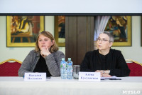 Пресс-тур в Поленово, Фото: 71