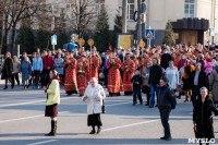 Крестный ход в Туле-2015, Фото: 70