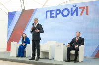Дмитрий Миляев – участникам проекта «Герой 71»: «Мы с вами - одна команда!», Фото: 54