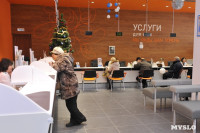 Открытие нового офиса "Ростелеком", Фото: 16