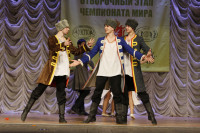 Всероссийский конкурс народного танца «Тулица». 26 января 2014, Фото: 102
