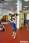Спортивная акробатика в Туле, Фото: 39