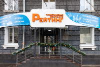 «Рейтинг» приключений: прямиком из Тулы на автобусе — в Питер, Крым и Кавказ, Фото: 10