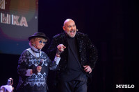 В Тульской филармонии состоялся юбилейный вечер Аллы Суриковой, Фото: 77