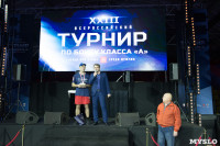 В Туле прошли финальные бои Всероссийского турнира по боксу, Фото: 127
