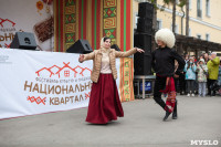 Фестиваль «Национальный квартал» в Туле: стирая границы и различия, Фото: 261