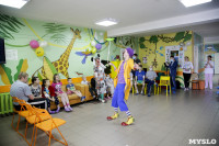 Праздник для детей в больнице, Фото: 28