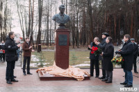 Открытие памятника Стечкину в Алексине, Фото: 29
