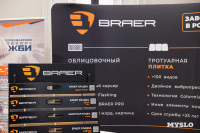 Тульские застройщики и промышленники обсудили сотрудничество, Фото: 22