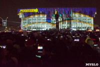Как туляки Новый год встречали на главной площади города, Фото: 15
