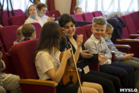 Дмитрий Маликов: «Я бы хотел, чтобы все дети учились музыке», Фото: 1