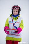 Соревнования по сноуборду в Форино, Фото: 33