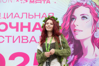 Дикая Мята - 2025 , Фото: 66