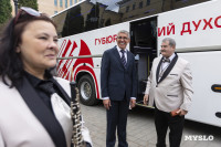 Губернаторский духовой оркестр получил автобус на 55 мест, Фото: 21